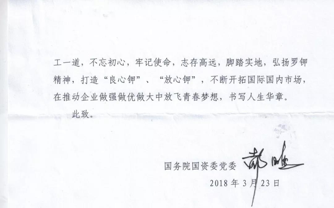 云顶国际(集团)官方网站