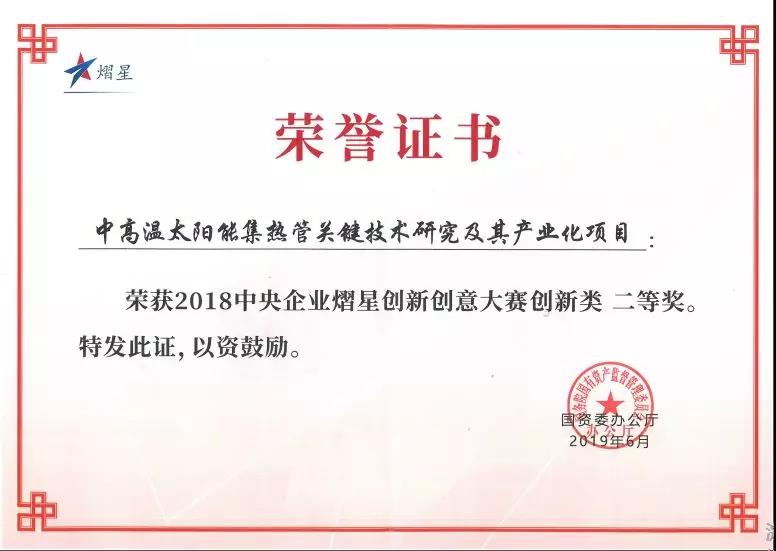 云顶国际(集团)官方网站