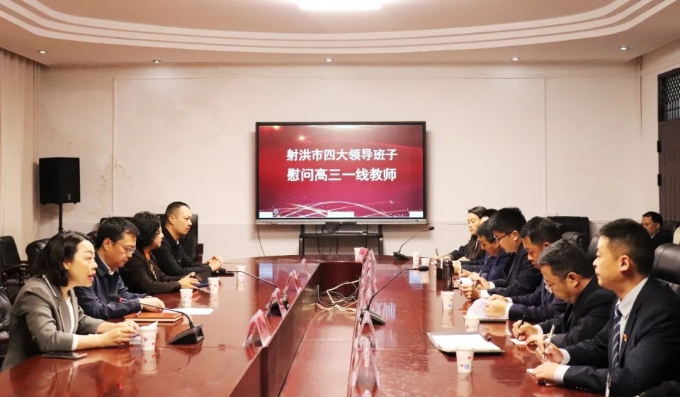 ������Ĵ��򵼰���ο�ʸ�����ϯ