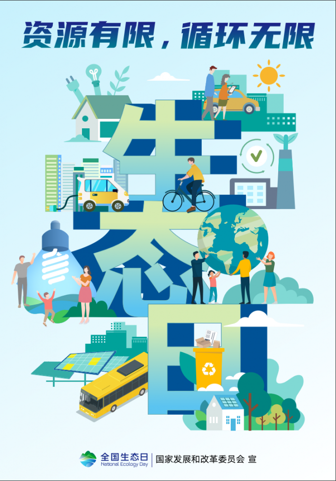 2023.8.15������̬��|����ˮ��ɽ���ǽ�ɽ��ɽ��