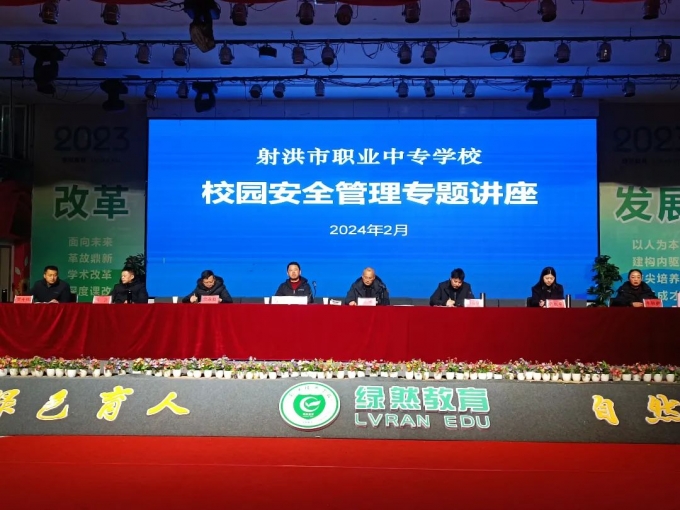 BB��������ɭѧ��������չ��Ա����ϯ������ѵ��