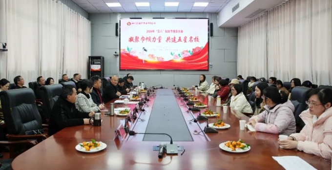 ��۽���ʵ��������������У|�����ְ�о���2024�ꡰ���ˡ����ʸ�Ů�ڱ�����