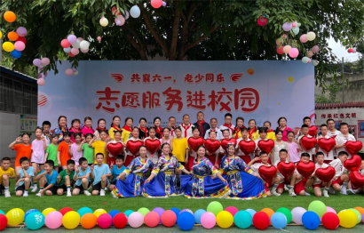 ͯ��ͬ��ͬ��չ|����ѧԺ��������д�����ž�Сѧ��������չ����������һ���