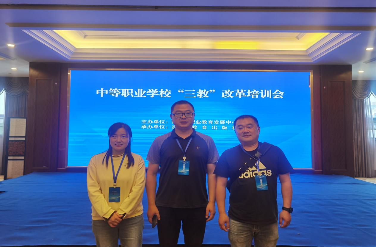 word_image_16831636930