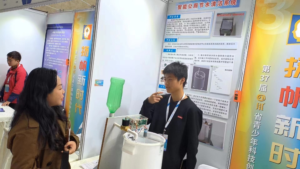 word_image_16831637941