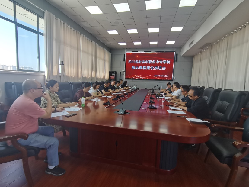 word_image_17042696450