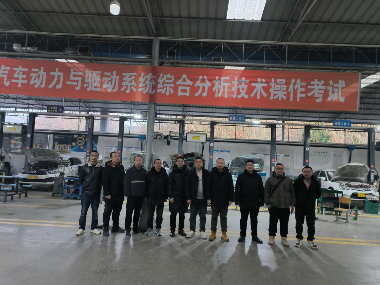 word_image_17045891190