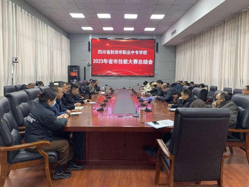 word_image_17045892040