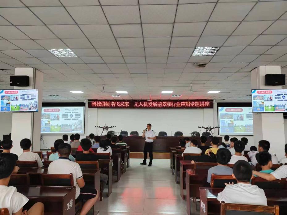 word_image_17045907150