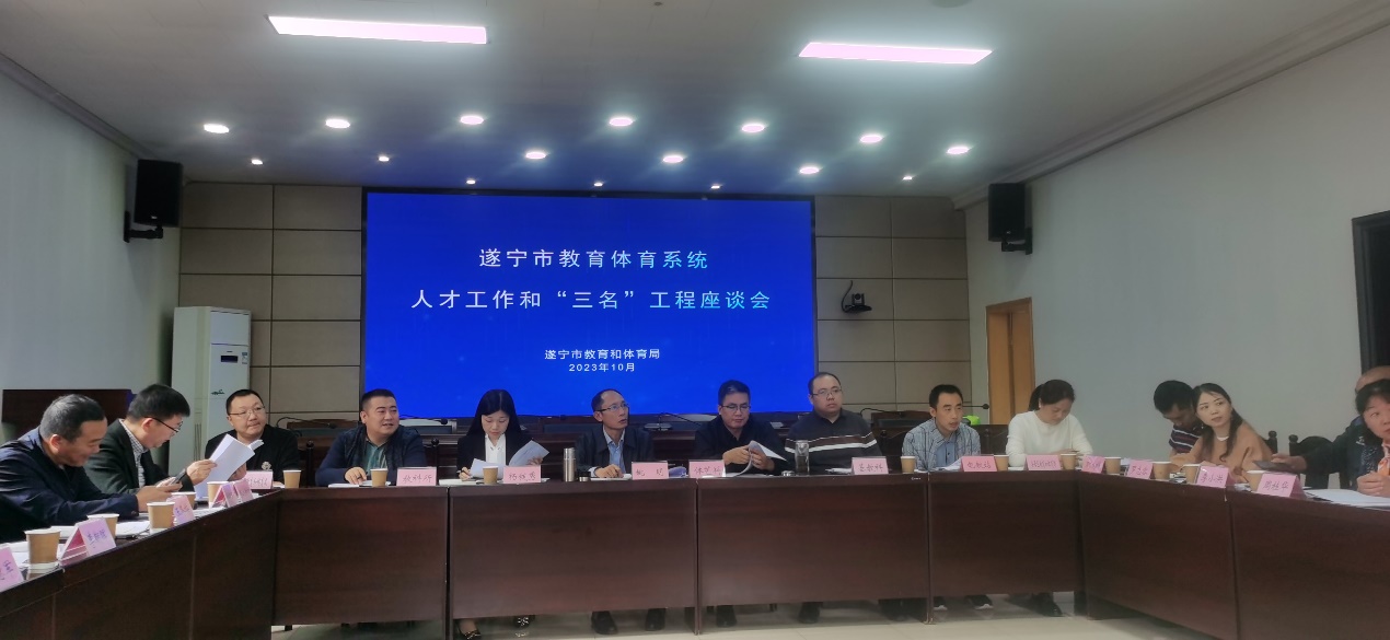 word_image_17045908800