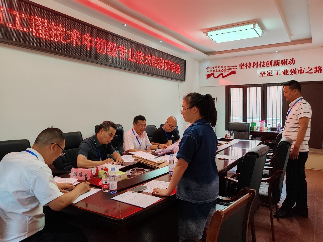 word_image_17045909301