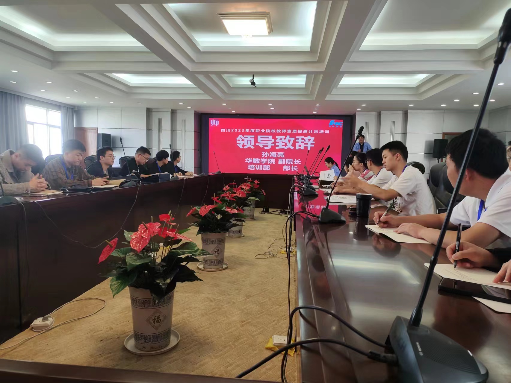 word_image_17045911580