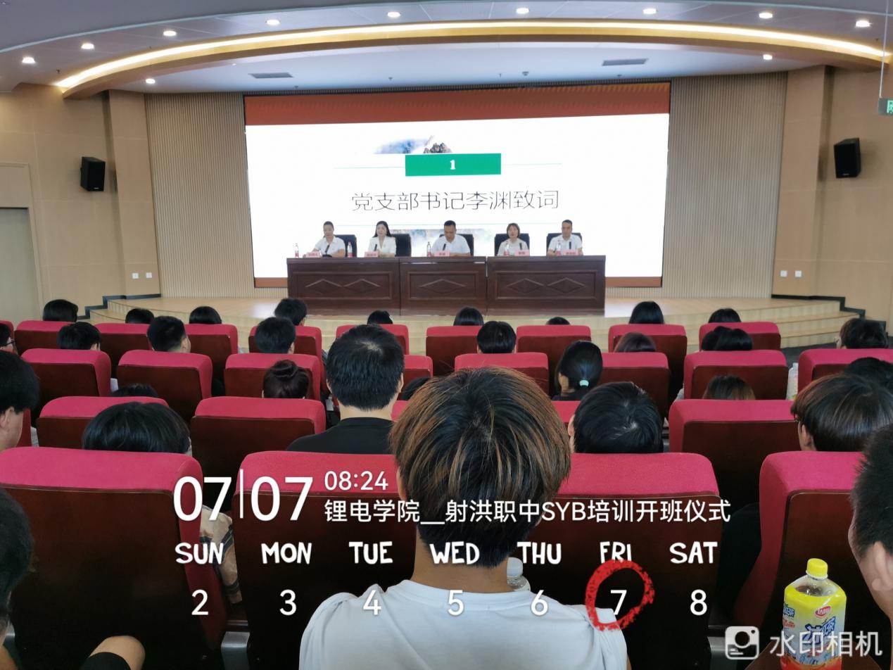 word_image_17045923961