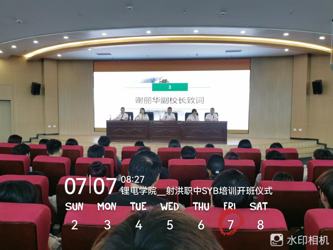 word_image_17045923962