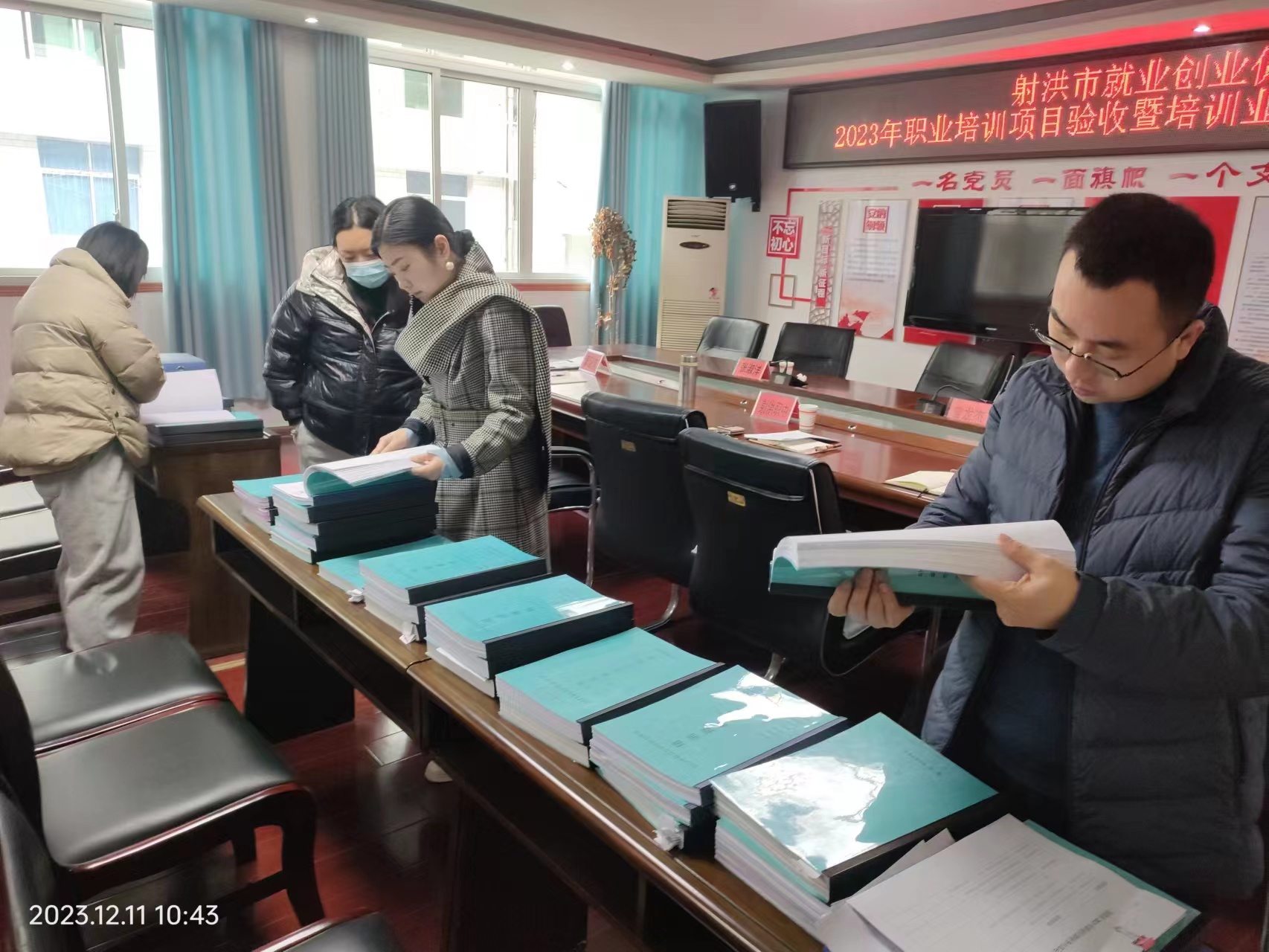 word_image_17045925202