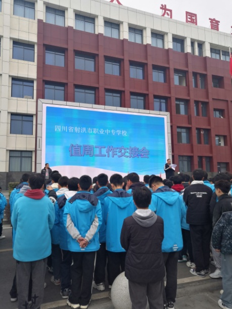 word_image_17046974930