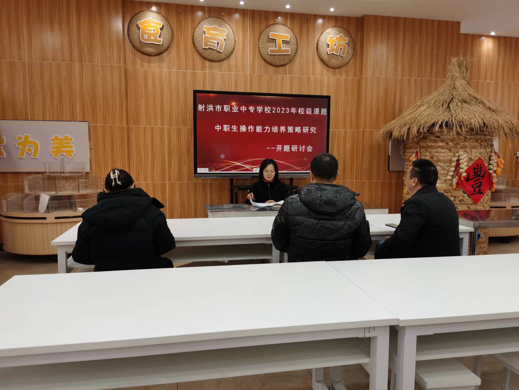 word_image_17047628940