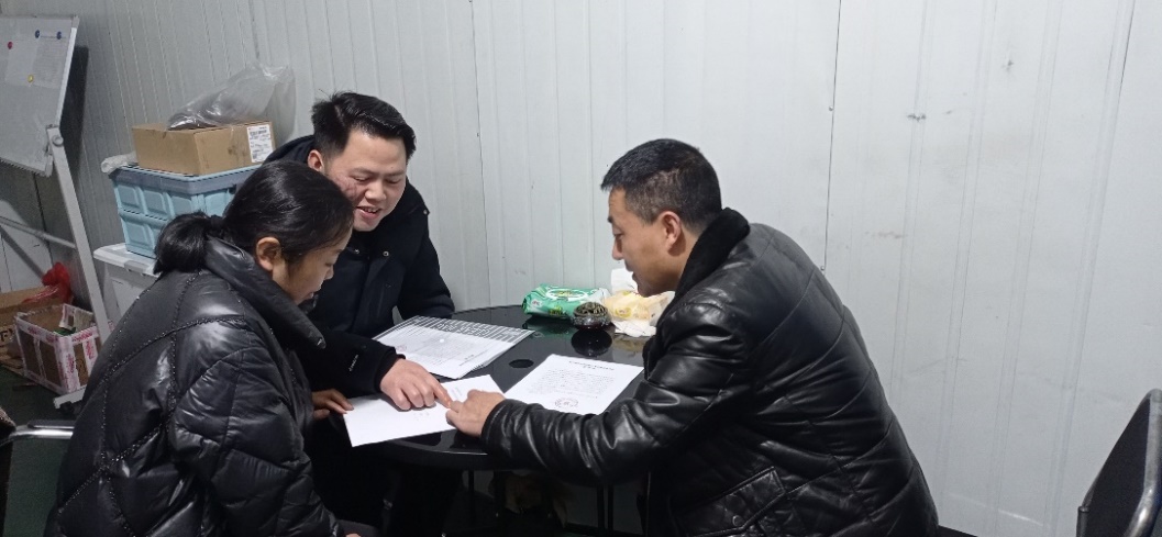 word_image_17047690630