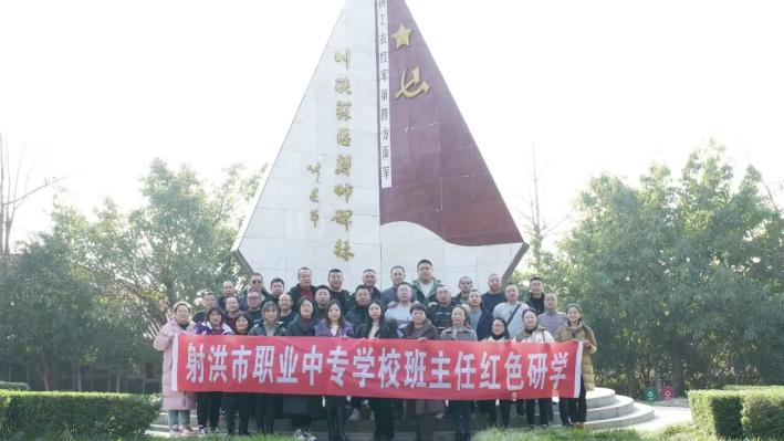 word_image_17054747050