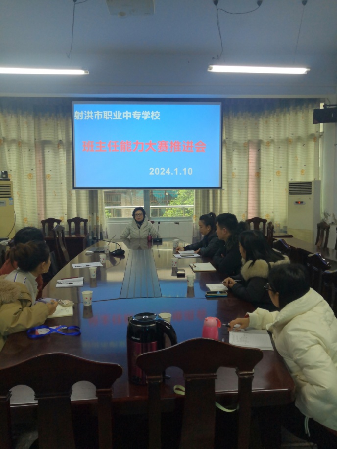 word_image_17054749190