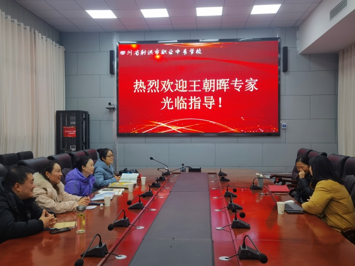 word_image_17059123153