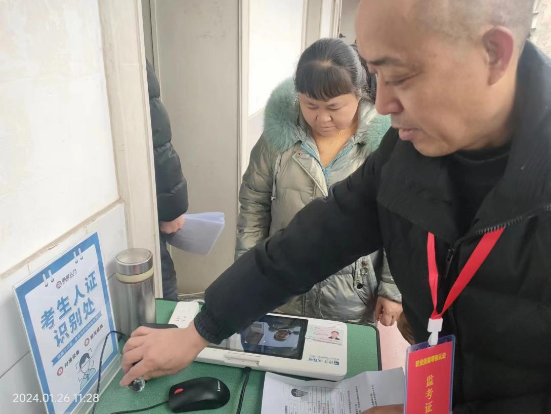 word_image_17063452351