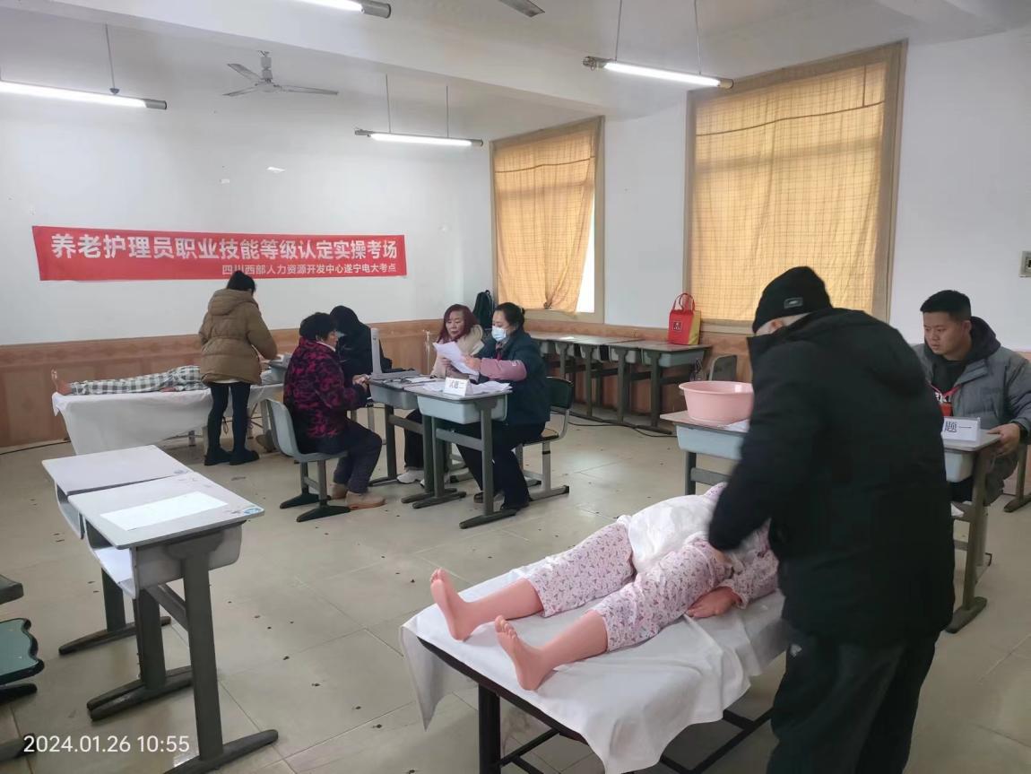 word_image_17063452353