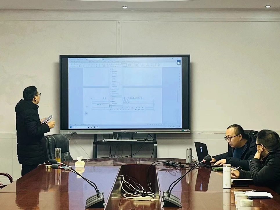 word_image_17097788521