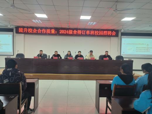 �й���BB��������ɭ(�ɷ�)���޹�˾-�ٷ���վ