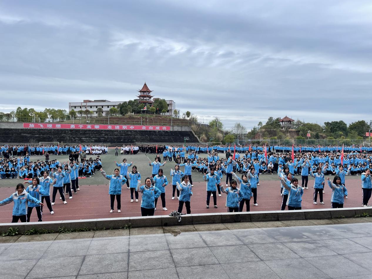 word_image_17109806260