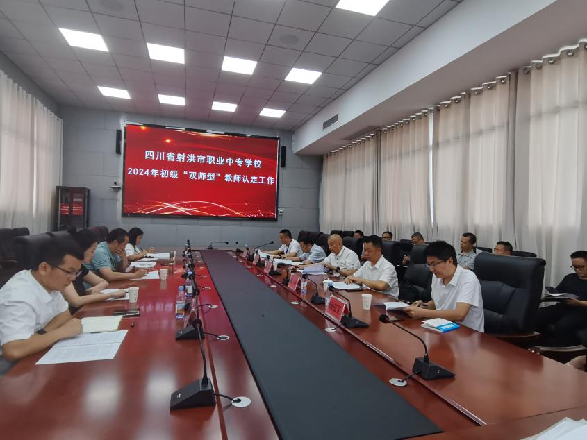 word_image_17194497881