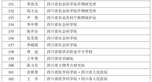 word_image_17194514420