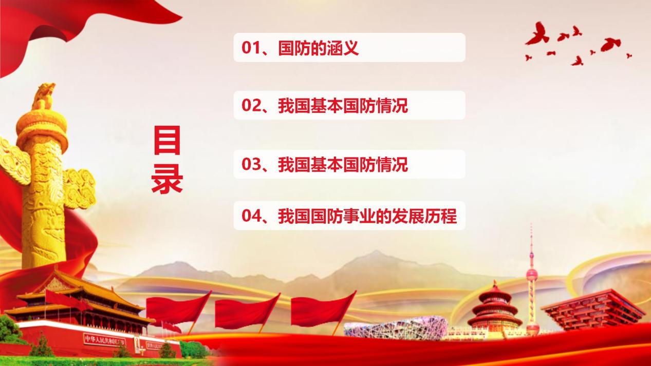 word_image_17273141761