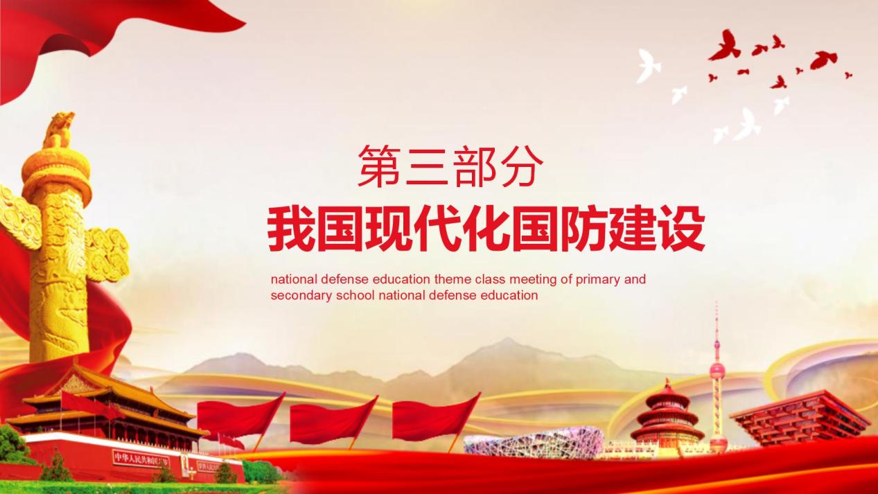 word_image_172731417610