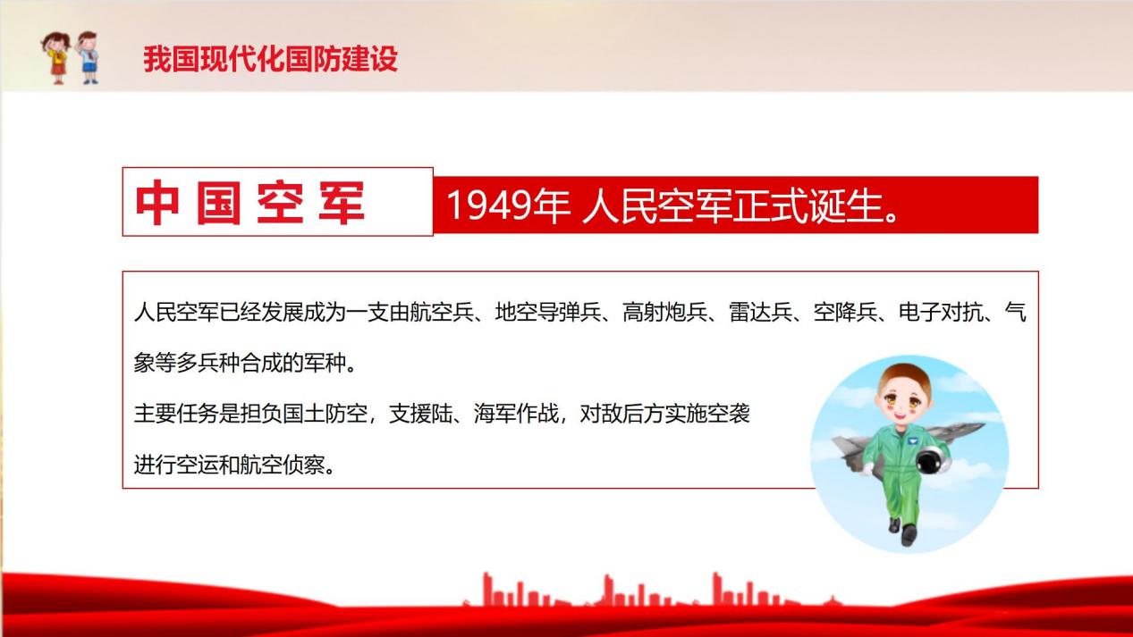 word_image_172731417611