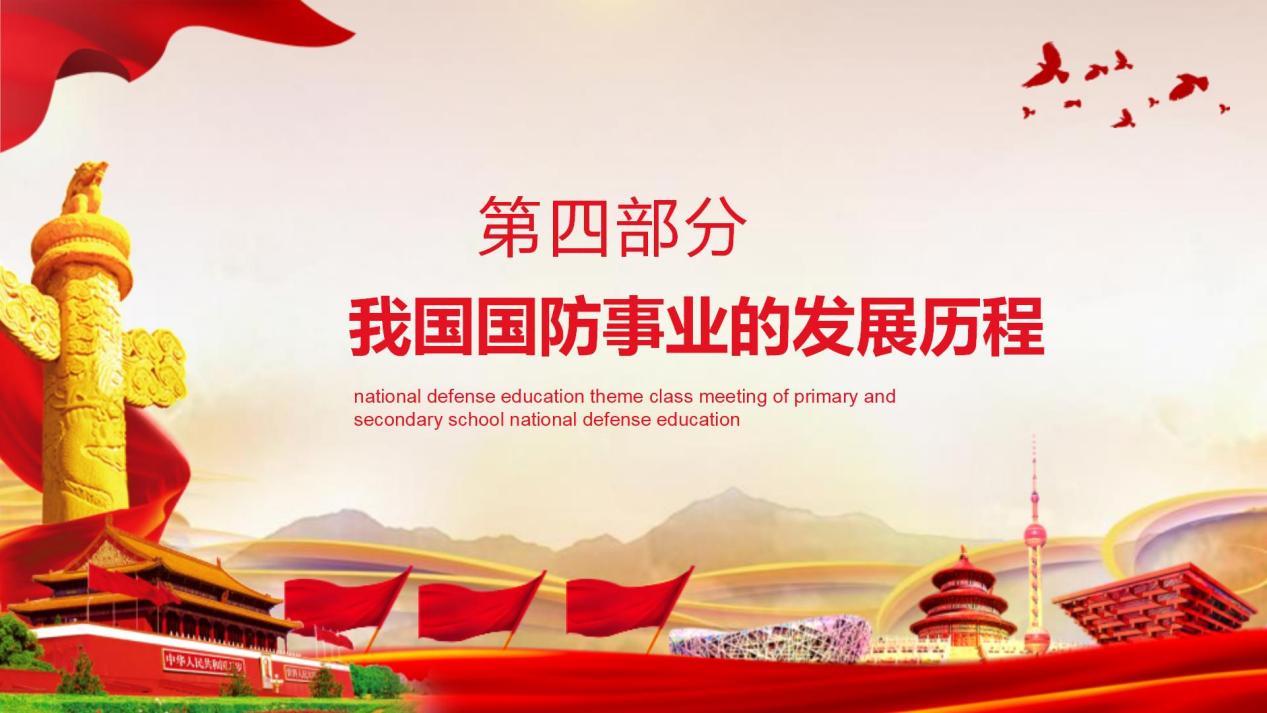 word_image_172731417613