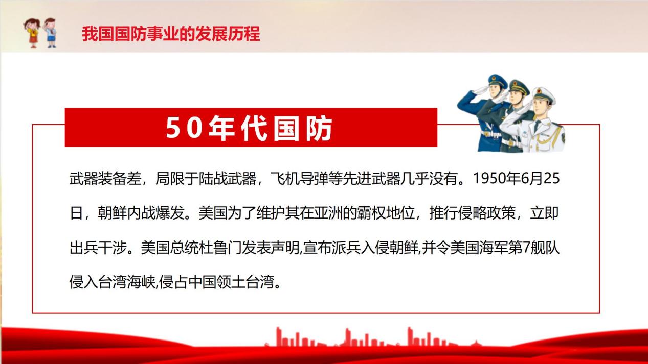 word_image_172731417614