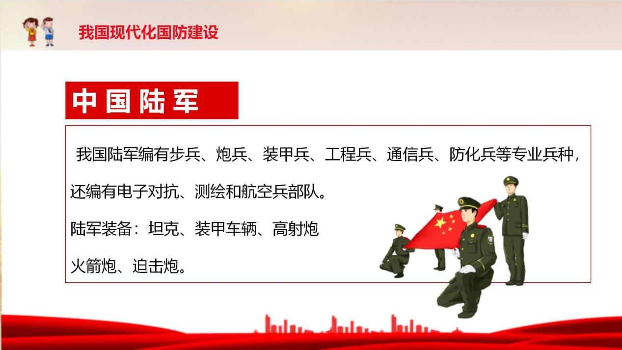 word_image_172731417615