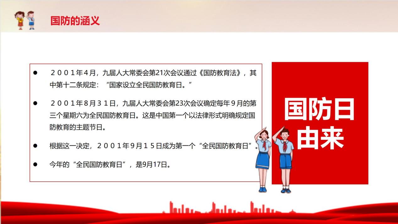 word_image_172731417617