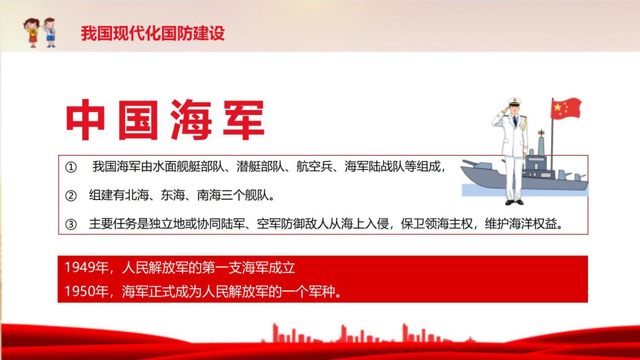 word_image_172731417618