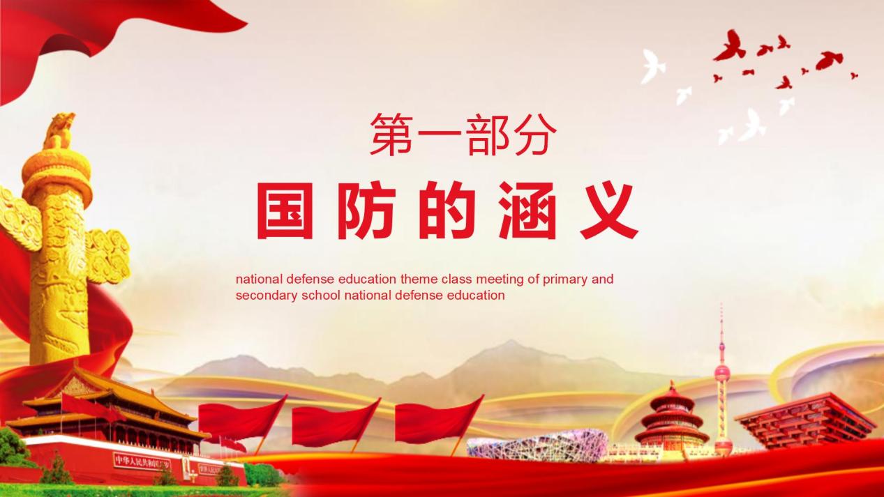 word_image_17273141762