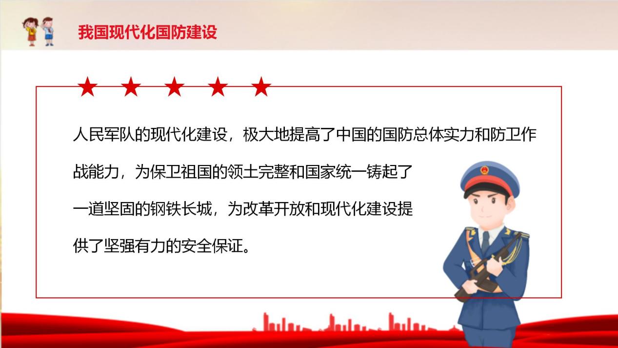 word_image_172731417623