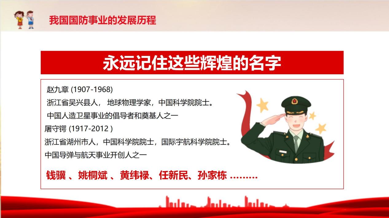 word_image_172731417624