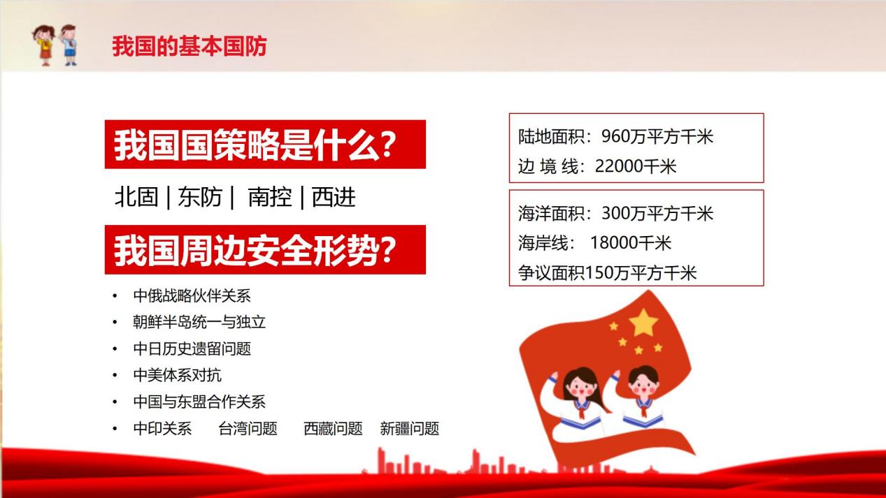 word_image_17273141768