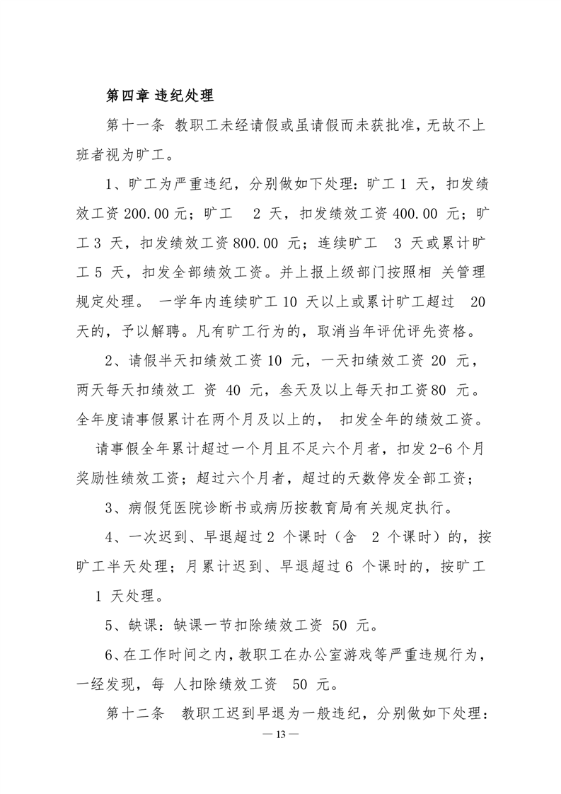 20220317145516899013