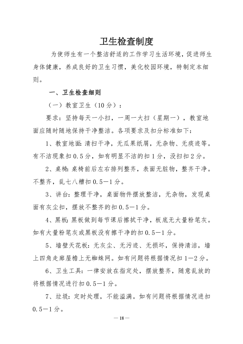 20220317145517390018