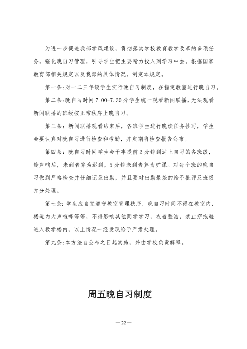 20220317145519786022