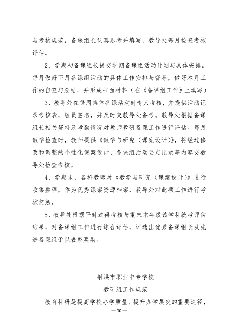 20220317145522915030