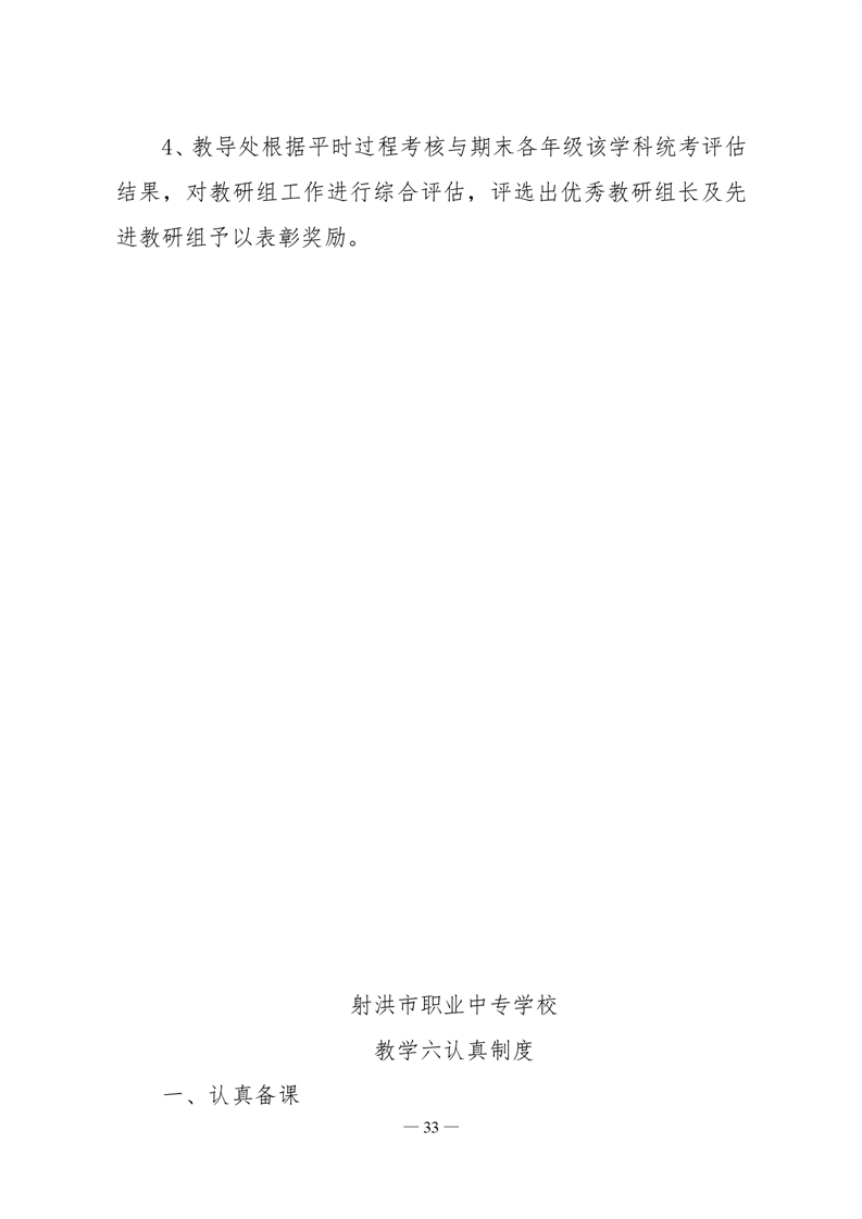 20220317145523219033