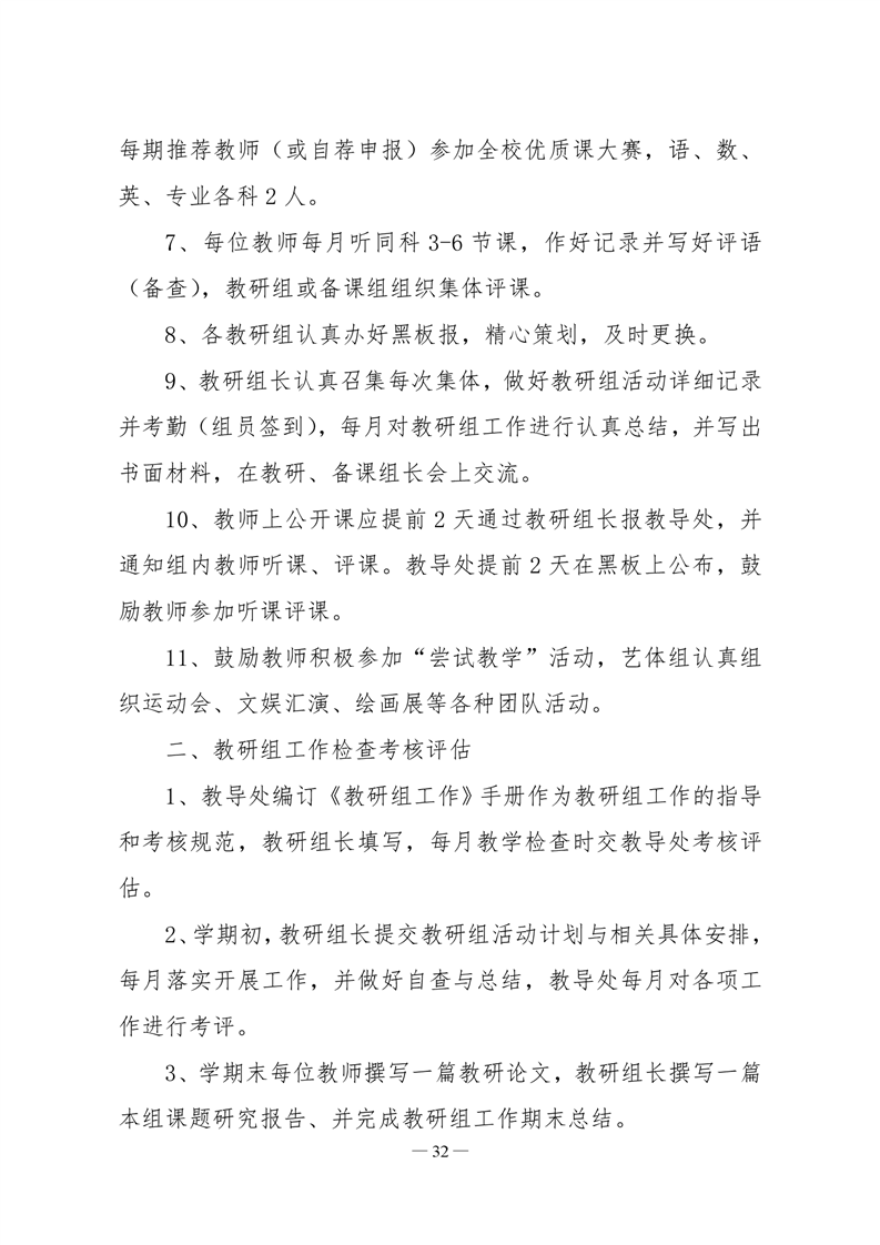 20220317145523797032